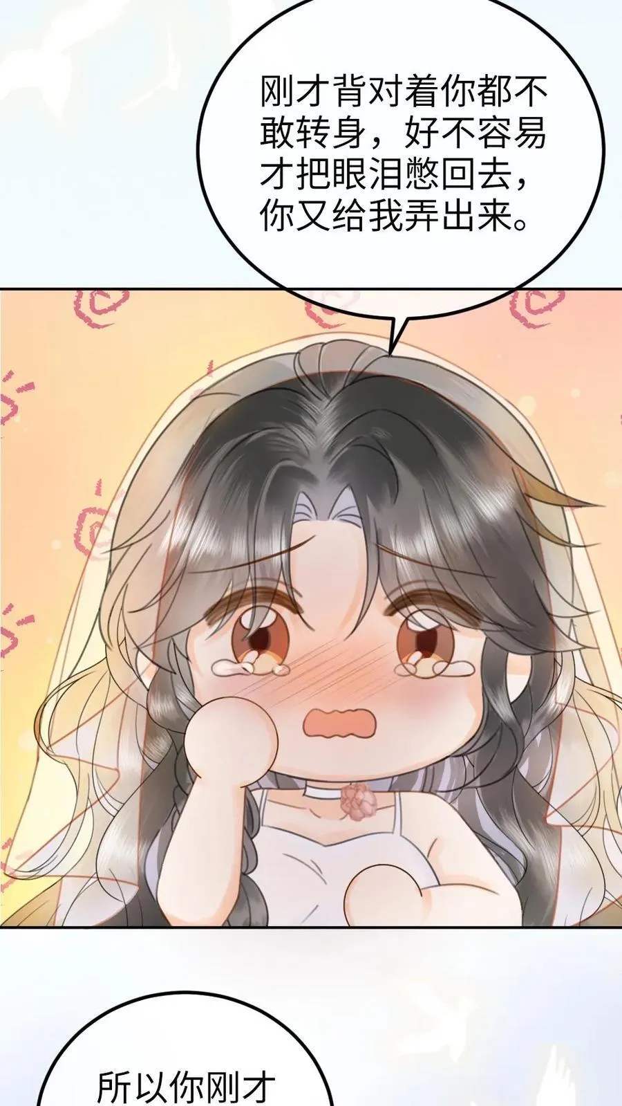 第359话 永悬不落的月亮3