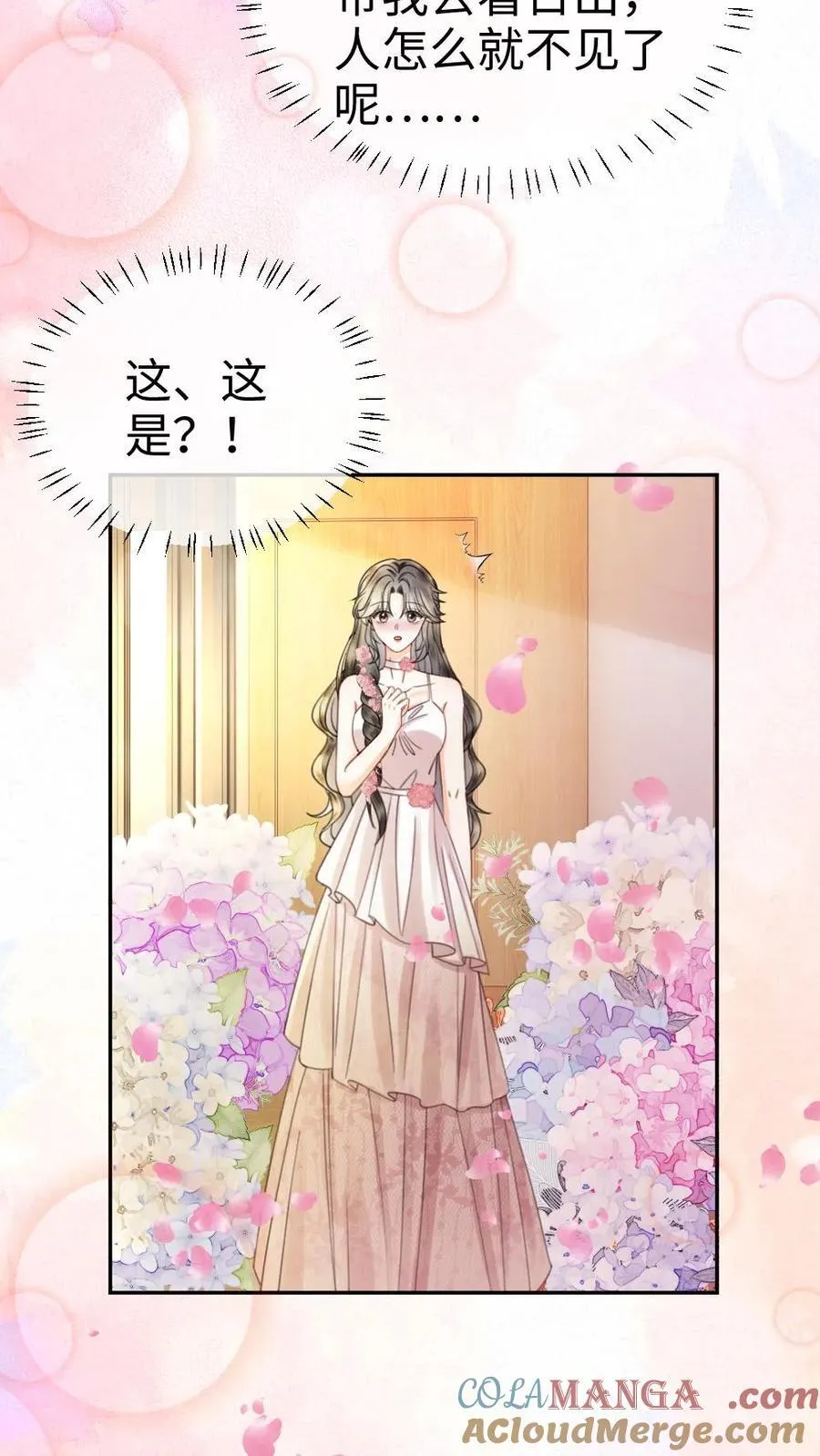 第356话 看日出2