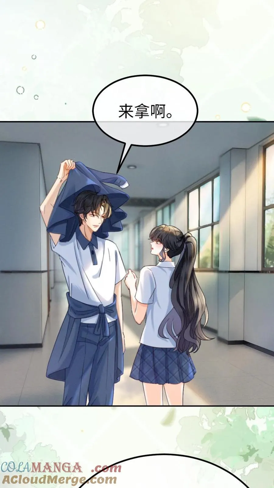 第402话 番外39 逃课被抓16