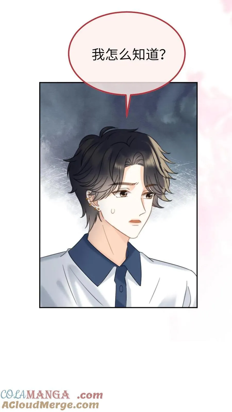第396话 番外33 裴时肆开屏4