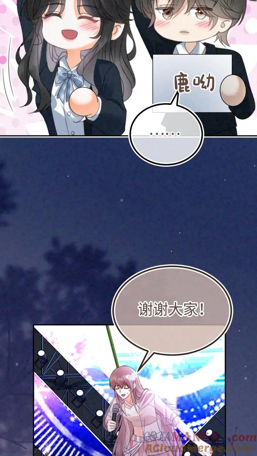 第351话 惊喜助演嘉宾22