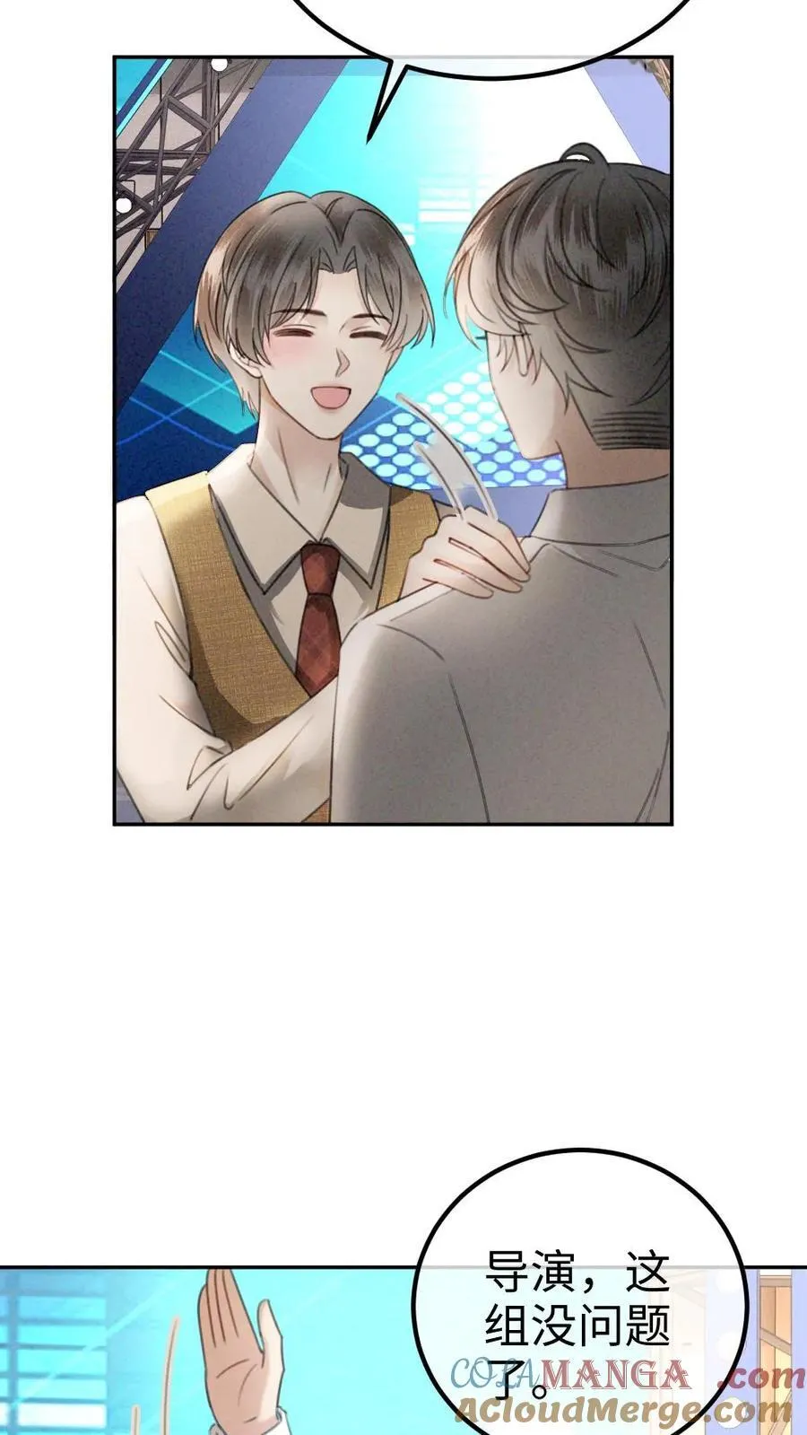 第329话 小酒儿撒娇要背8