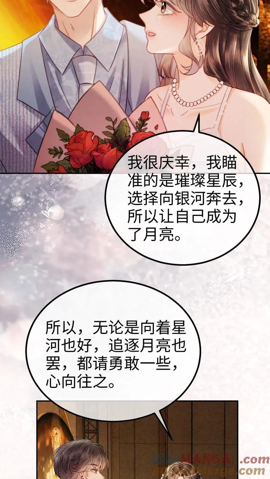 第349话 追光而遇，沐光而行16