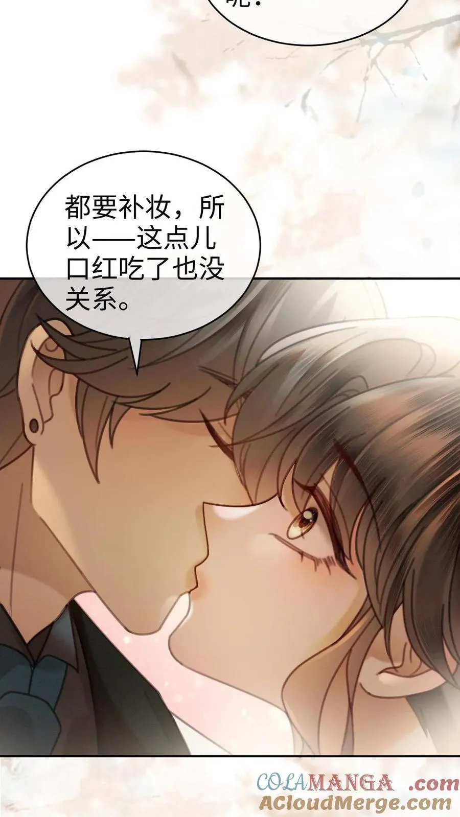 第331话 一起跨年6