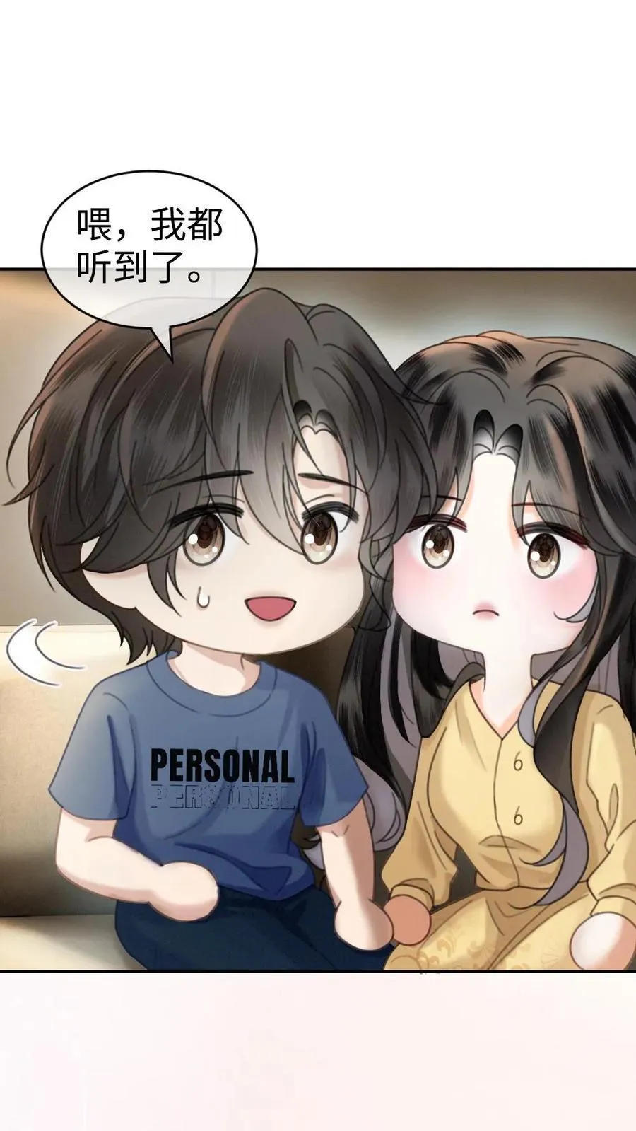 第361话 民政局见5