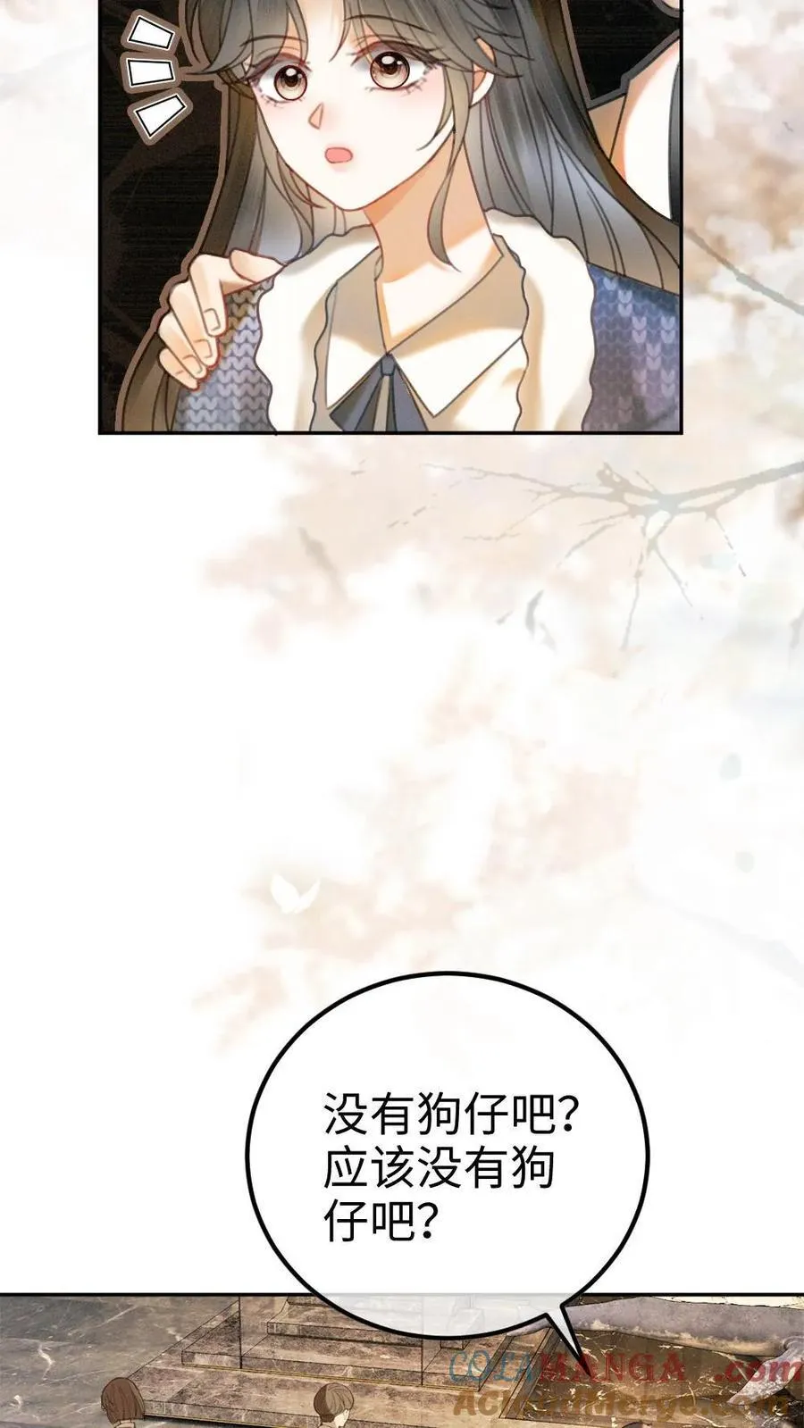 第326话 小麋鹿有恋情！24