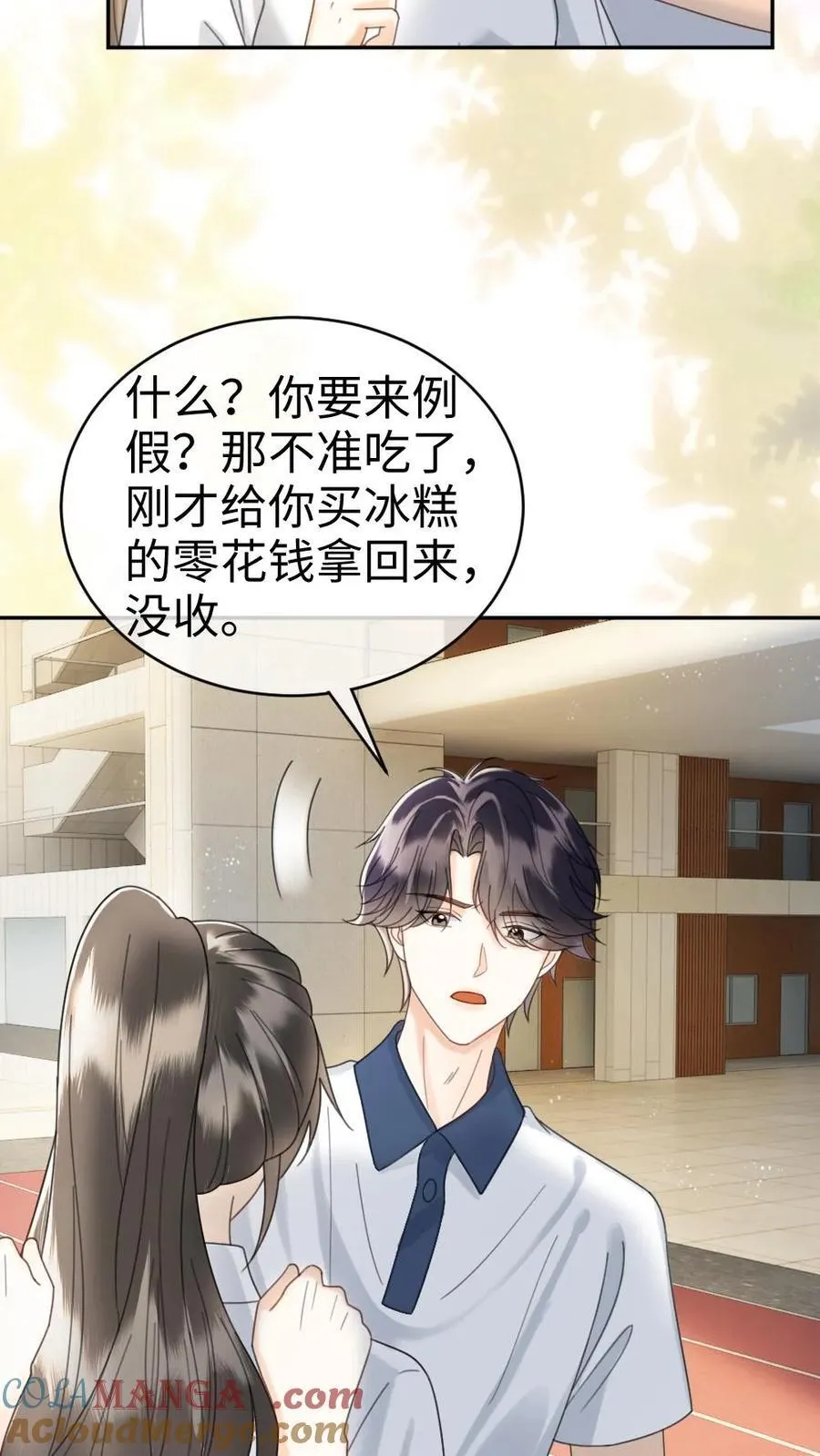 第399话 番外36 比比腹肌18