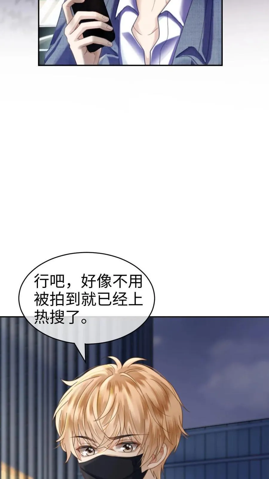 第361话 民政局见9