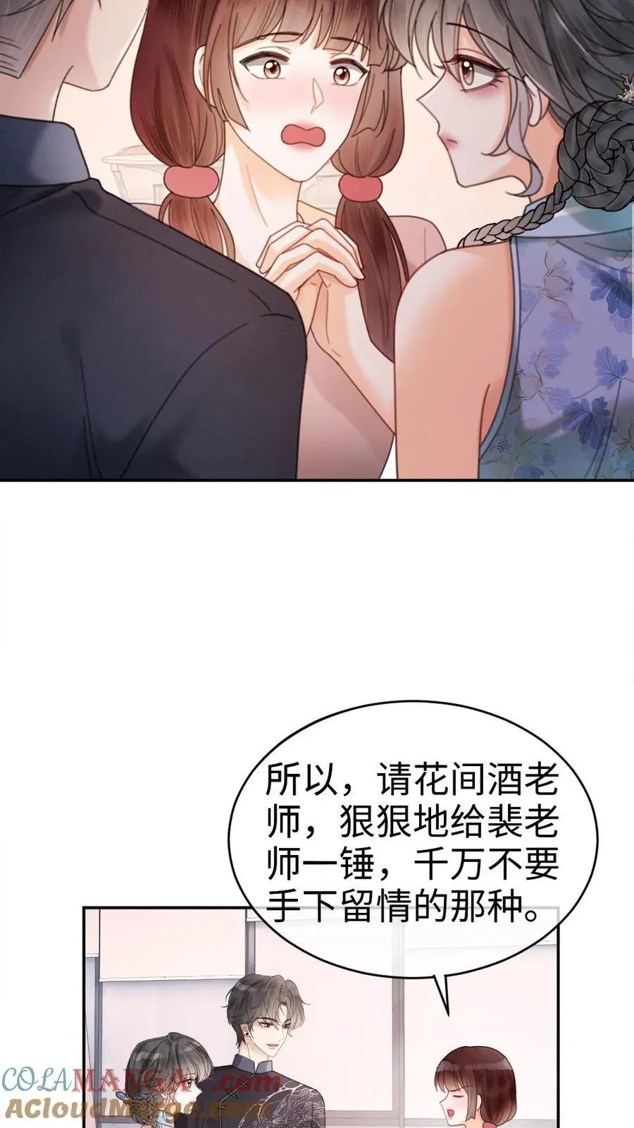 第337话 裴时肆只对黎酒有感觉6