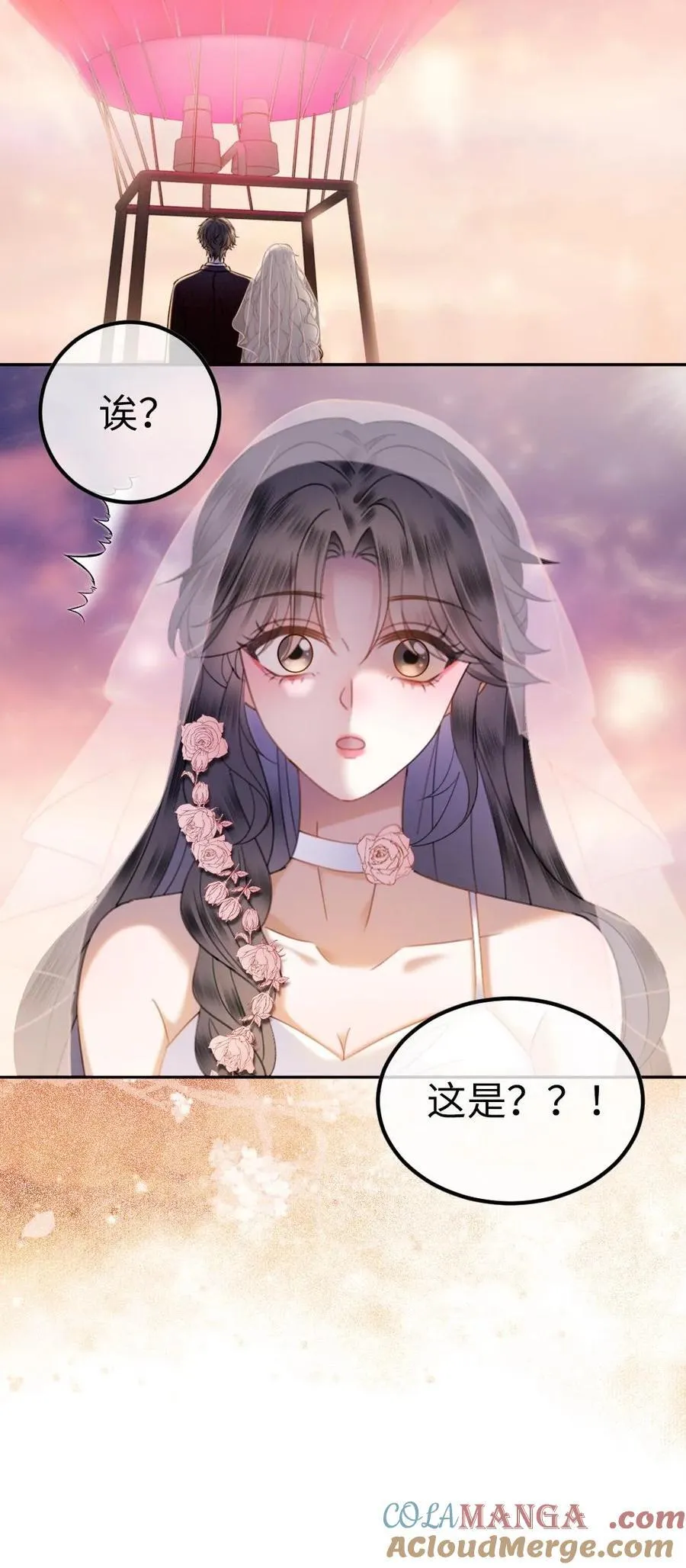 第356话 看日出24