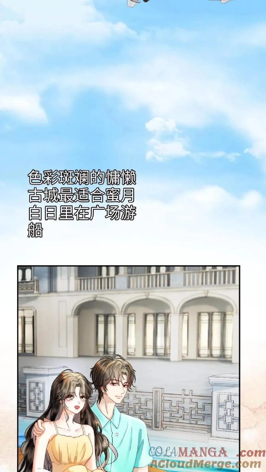 第371话 番外8 小酒儿怀孕2