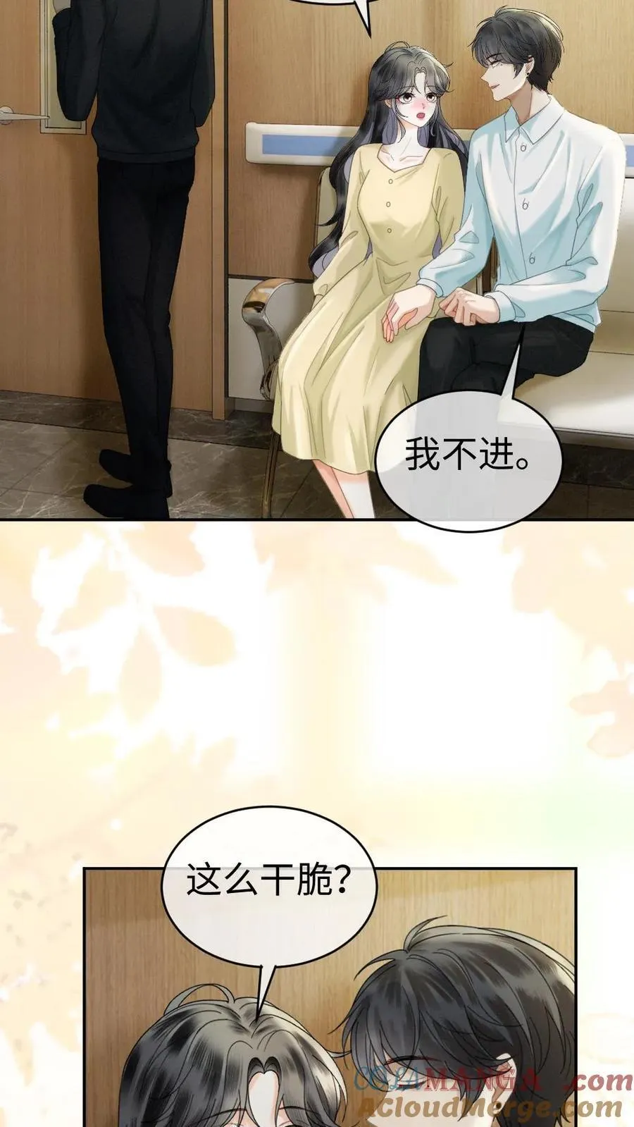 第365话 番外2 虞宝诞生记10