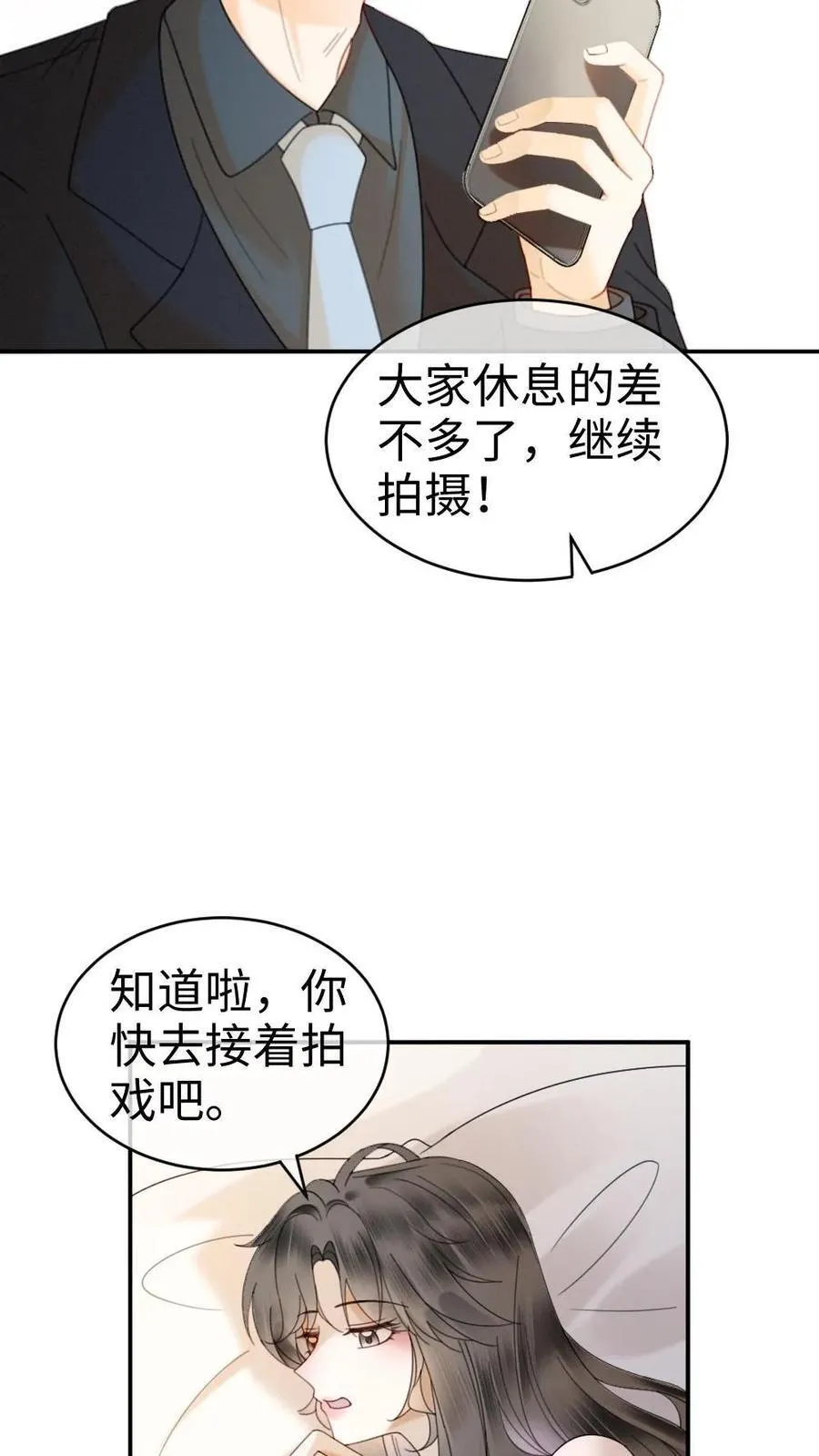 第364话 番外1 我的光17