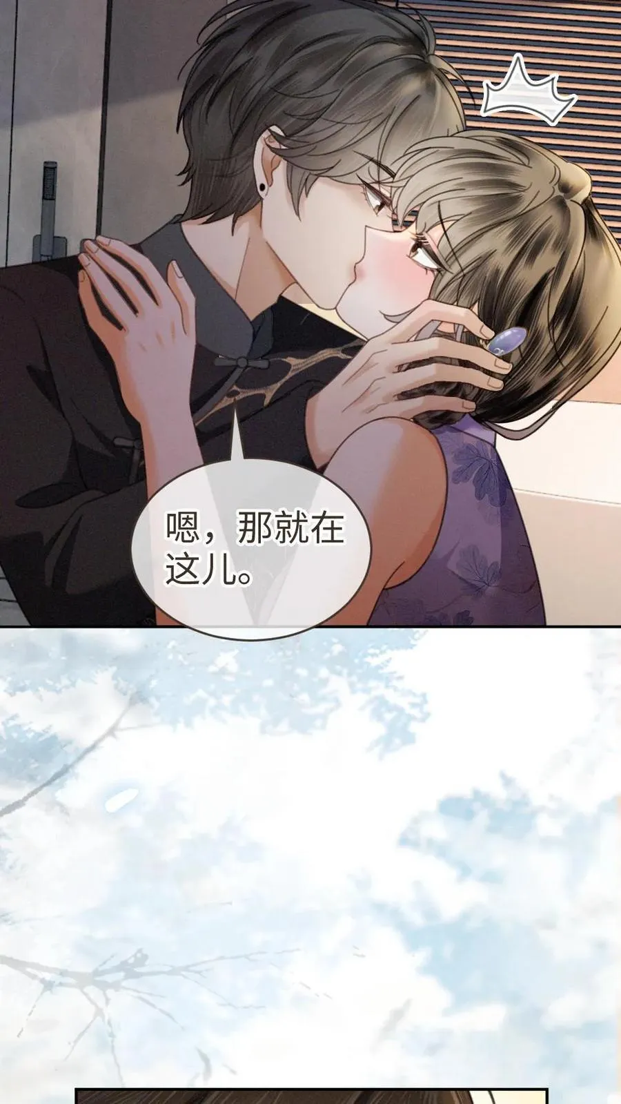 第339话 金京奖提名9
