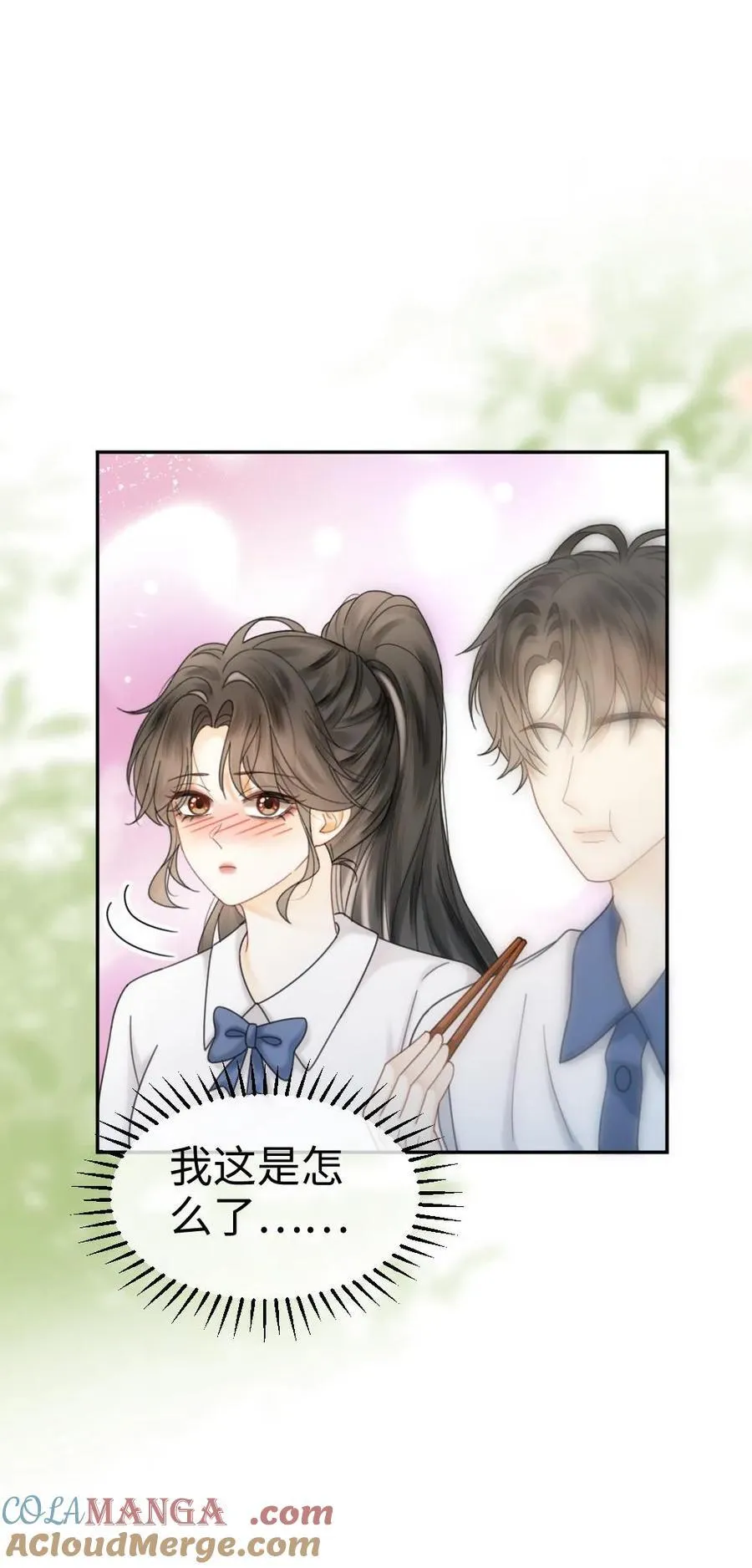 第405话 番外42 少女心事24