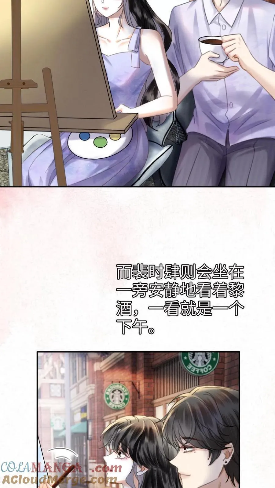 第371话 番外8 小酒儿怀孕10