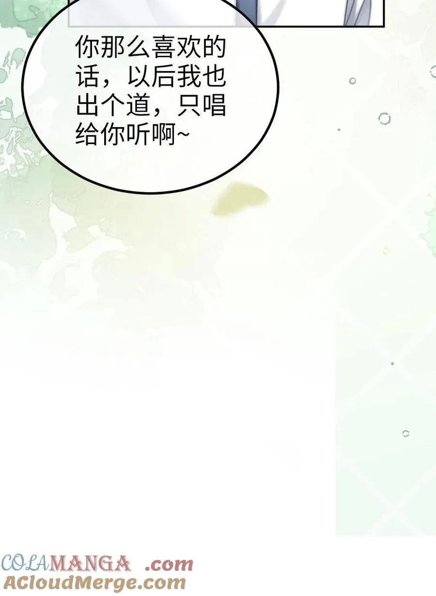 第402话 番外39 逃课被抓28