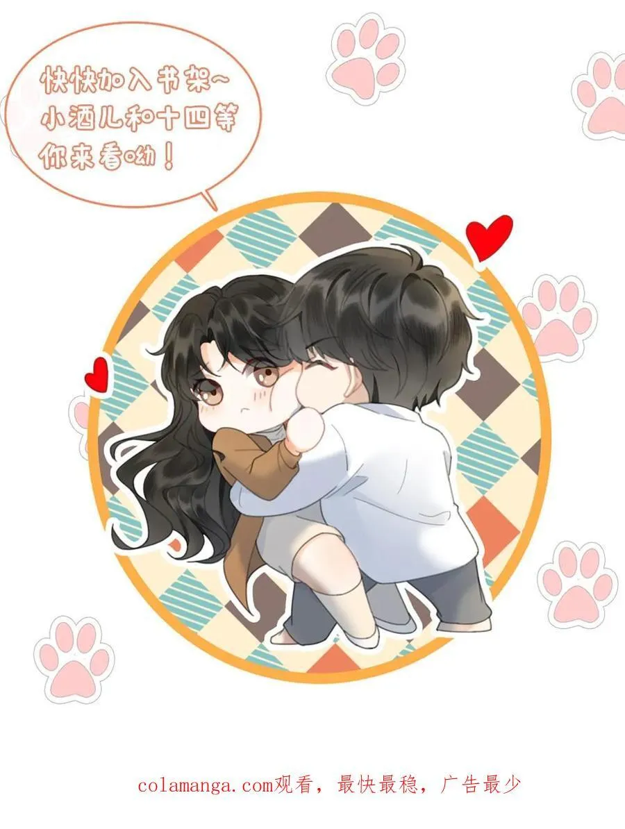 第386话 番外23 花孔雀开屏25