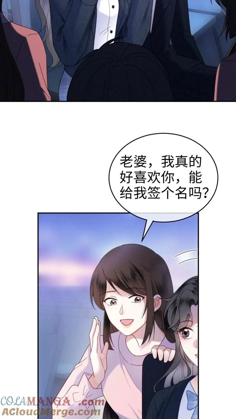 第351话 惊喜助演嘉宾8