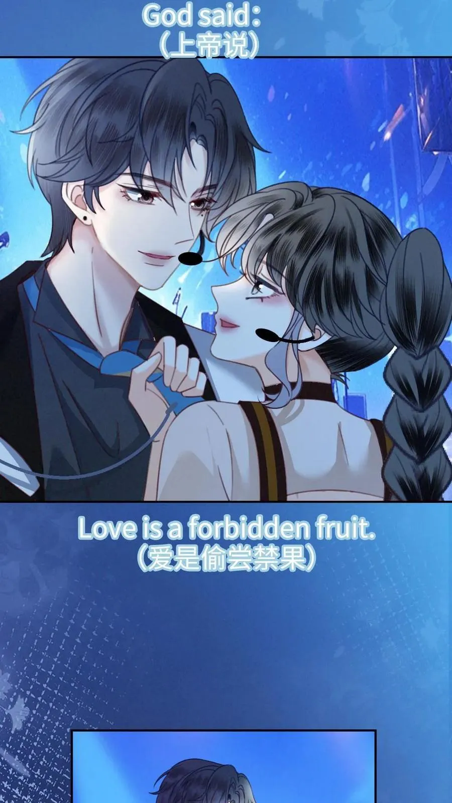 第332话 双人热舞7