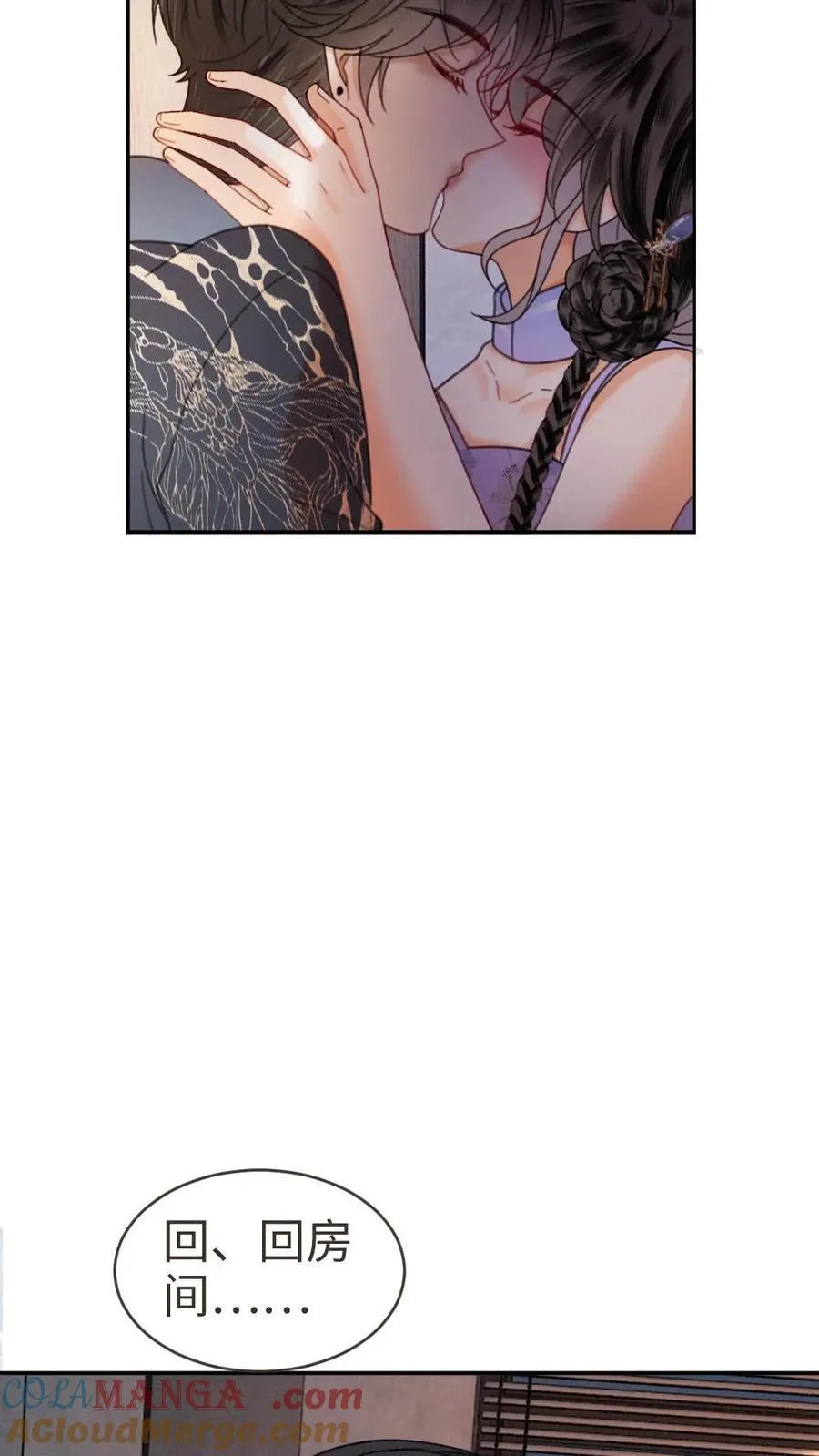第339话 金京奖提名8