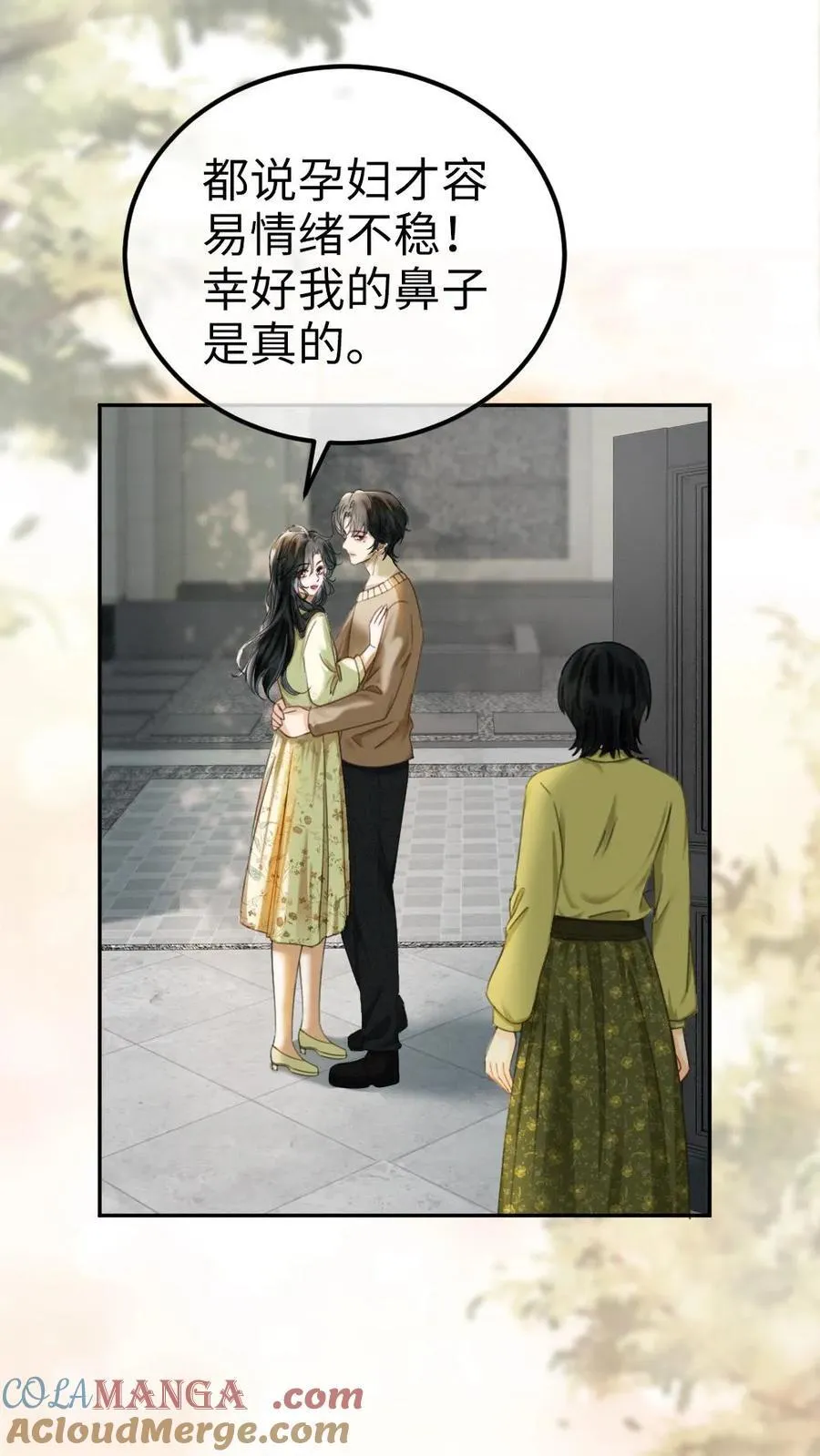 第342话 虞池怀孕!2