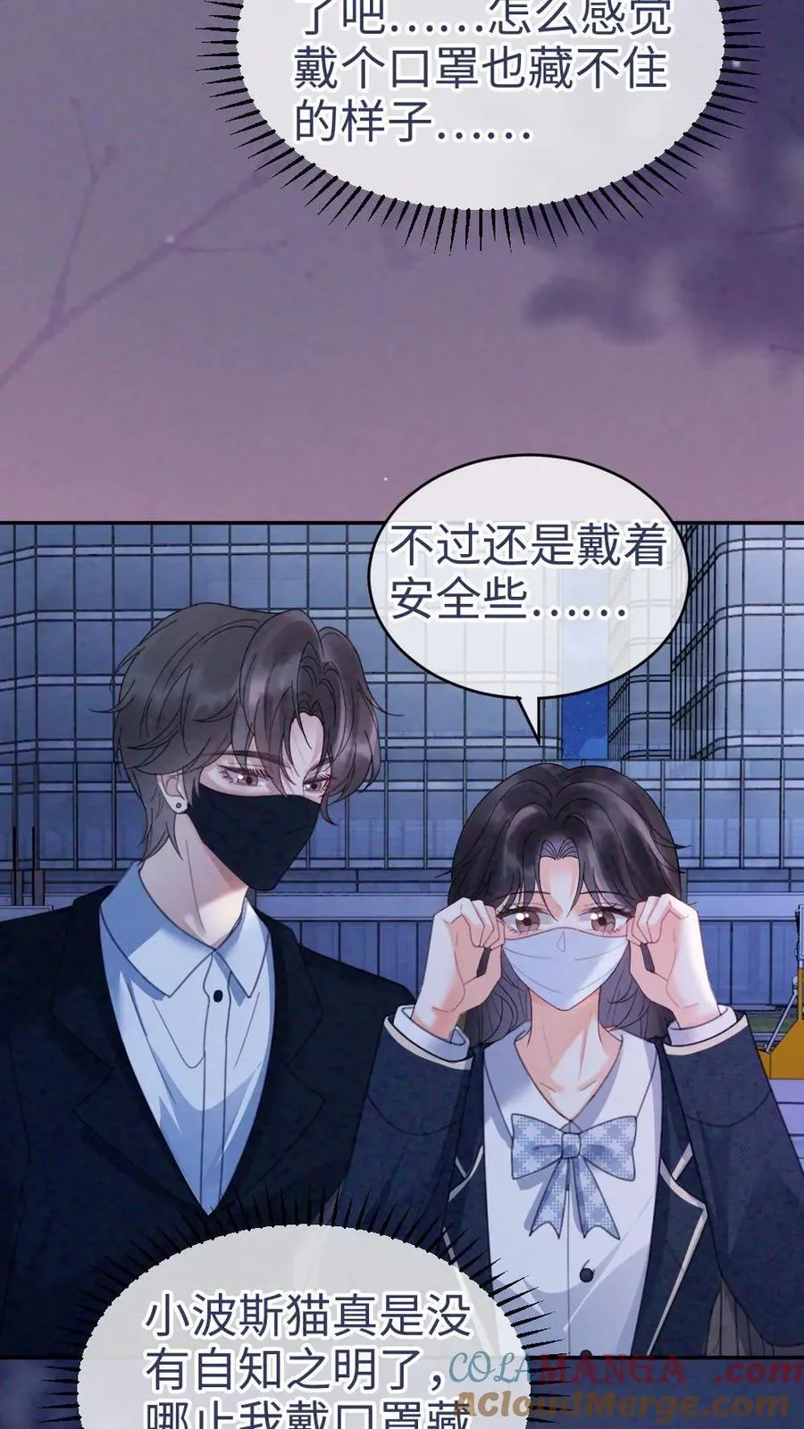 第350话 伪装24