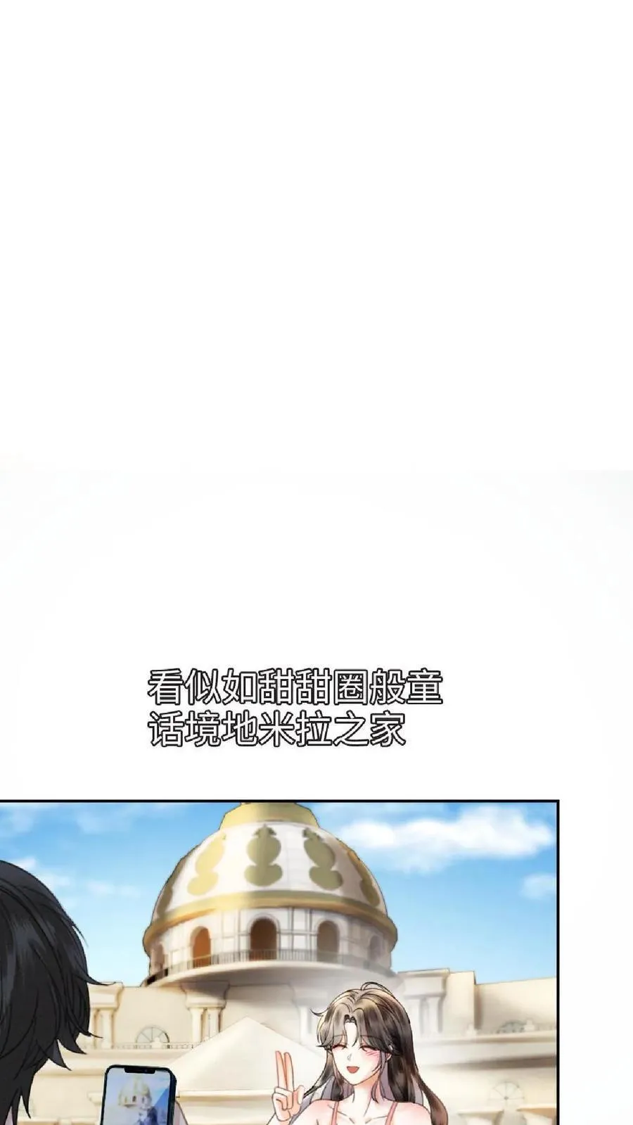 第371话 番外8 小酒儿怀孕5