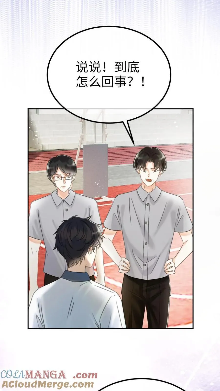 第395话 番外32 嗑上了cp2