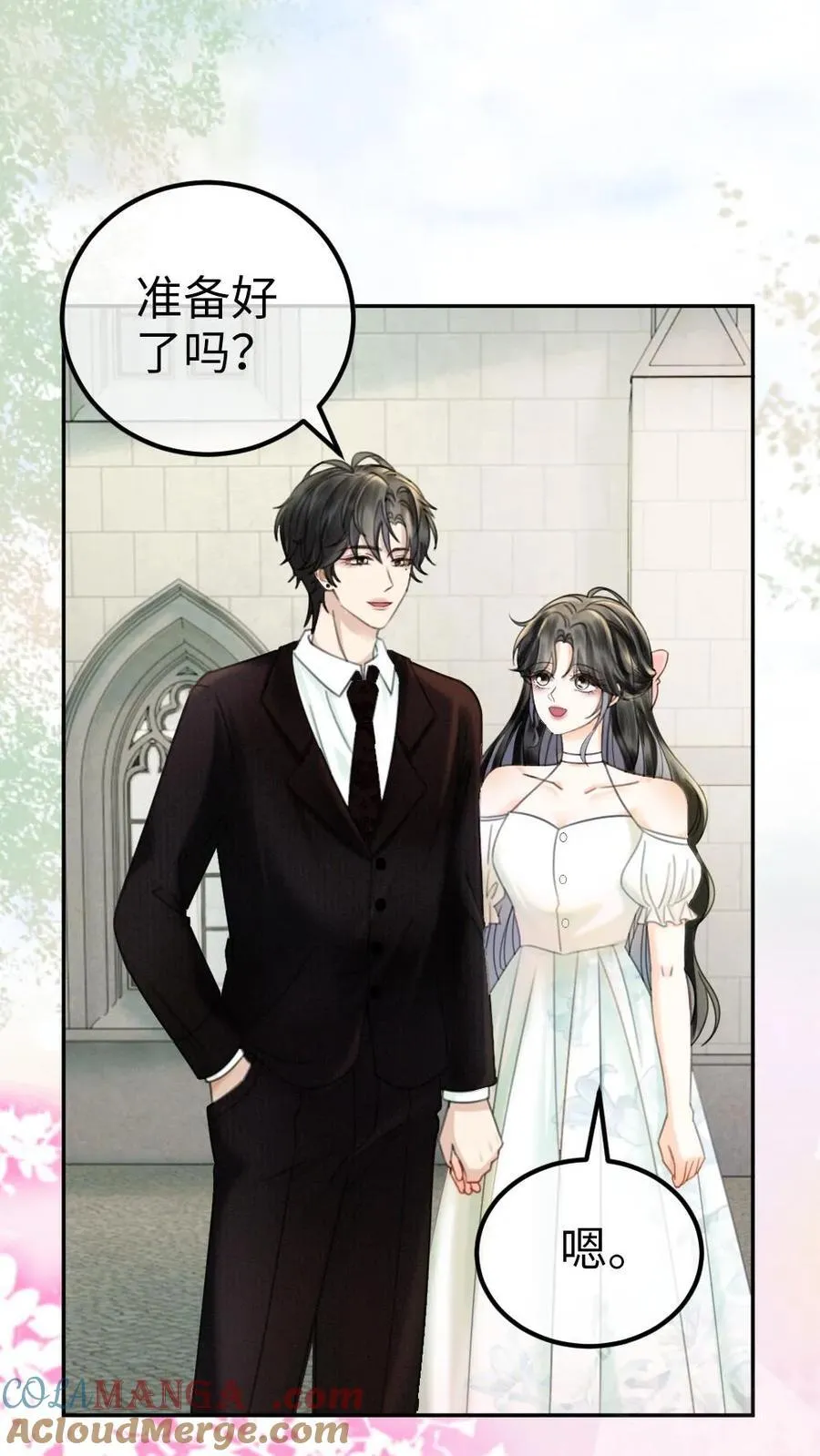 第363话 完结篇 是我的裴夫人2