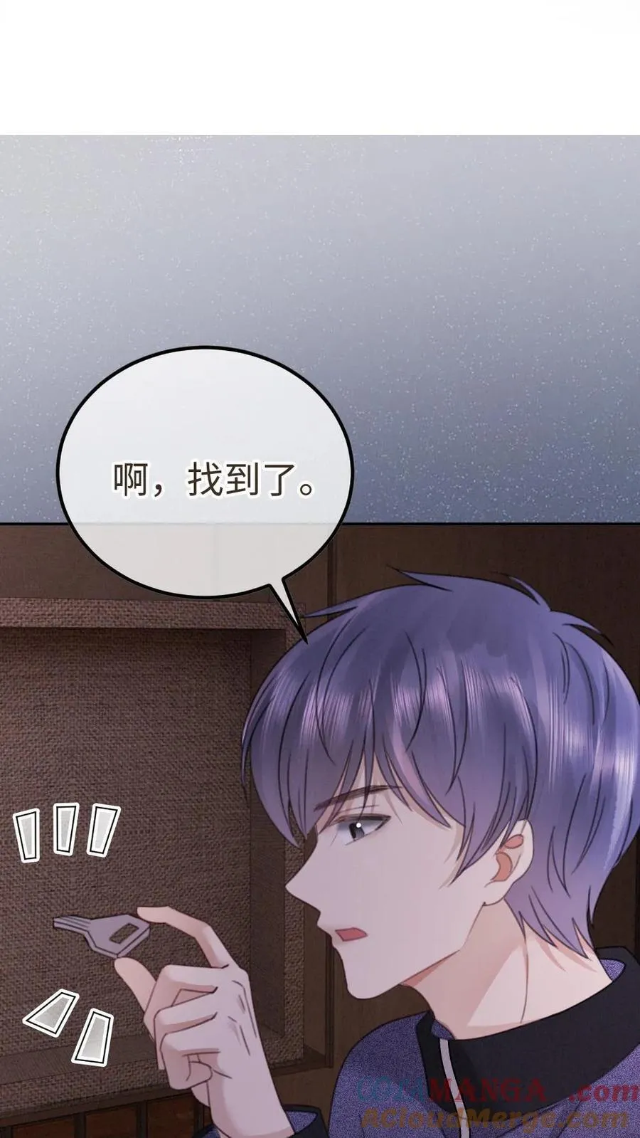 第379话 番外16 被关恐怖屋16