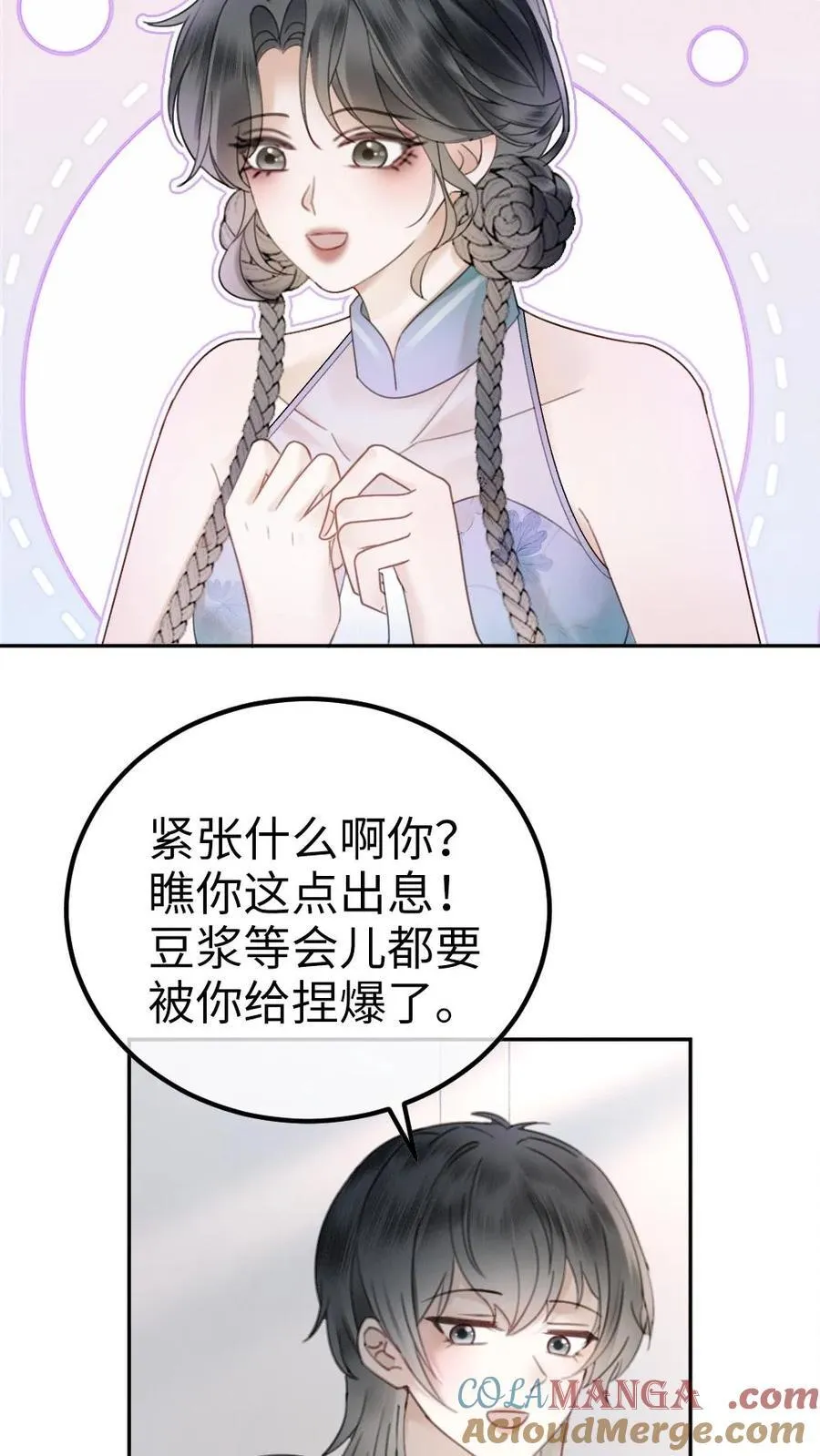 第336话 十里红妆扫楼活动20