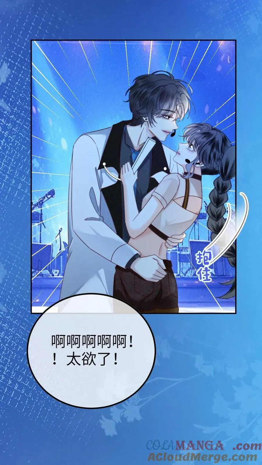 第332话 双人热舞6