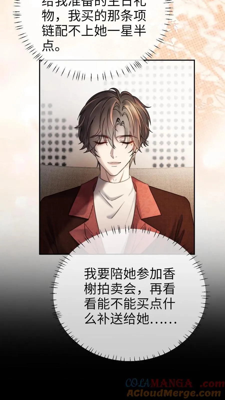 第318话 悠闲大小姐x忙碌打工人？18