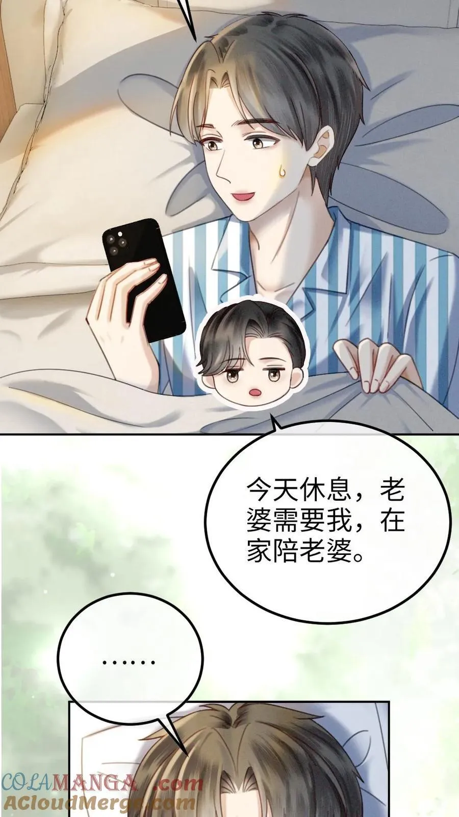 第340话 洗澡12