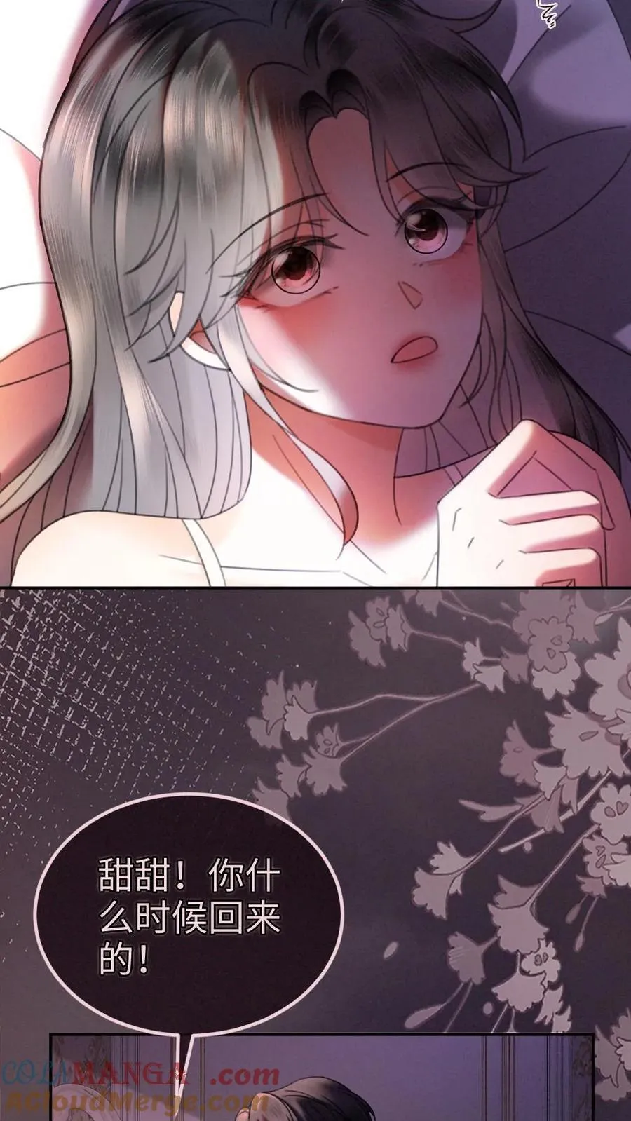 第318话 悠闲大小姐x忙碌打工人？24