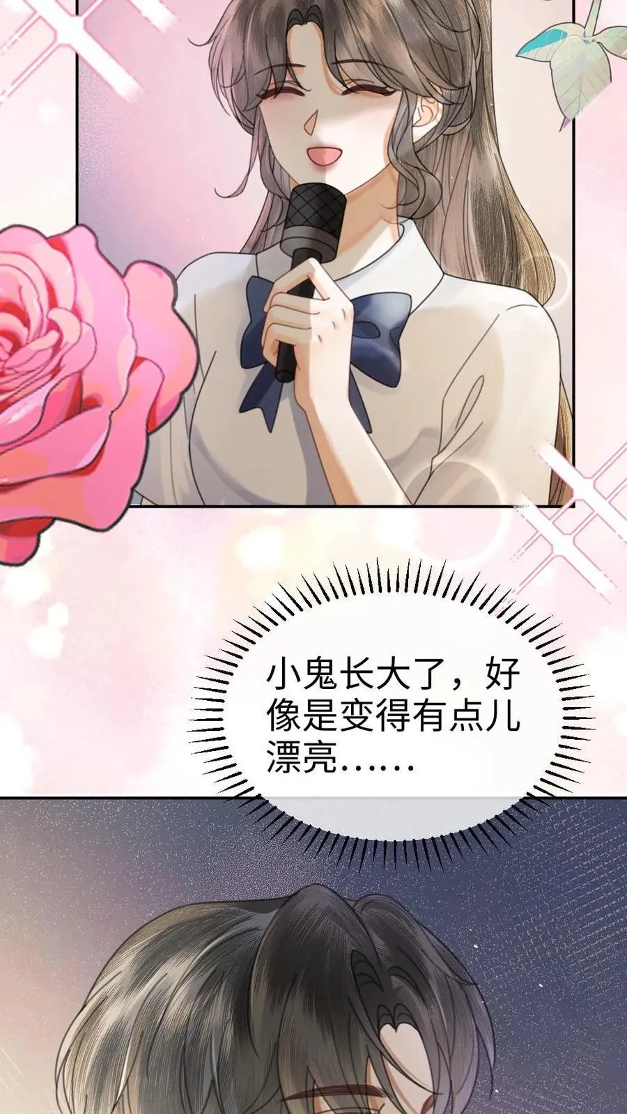 第391话 番外28 心动初始21