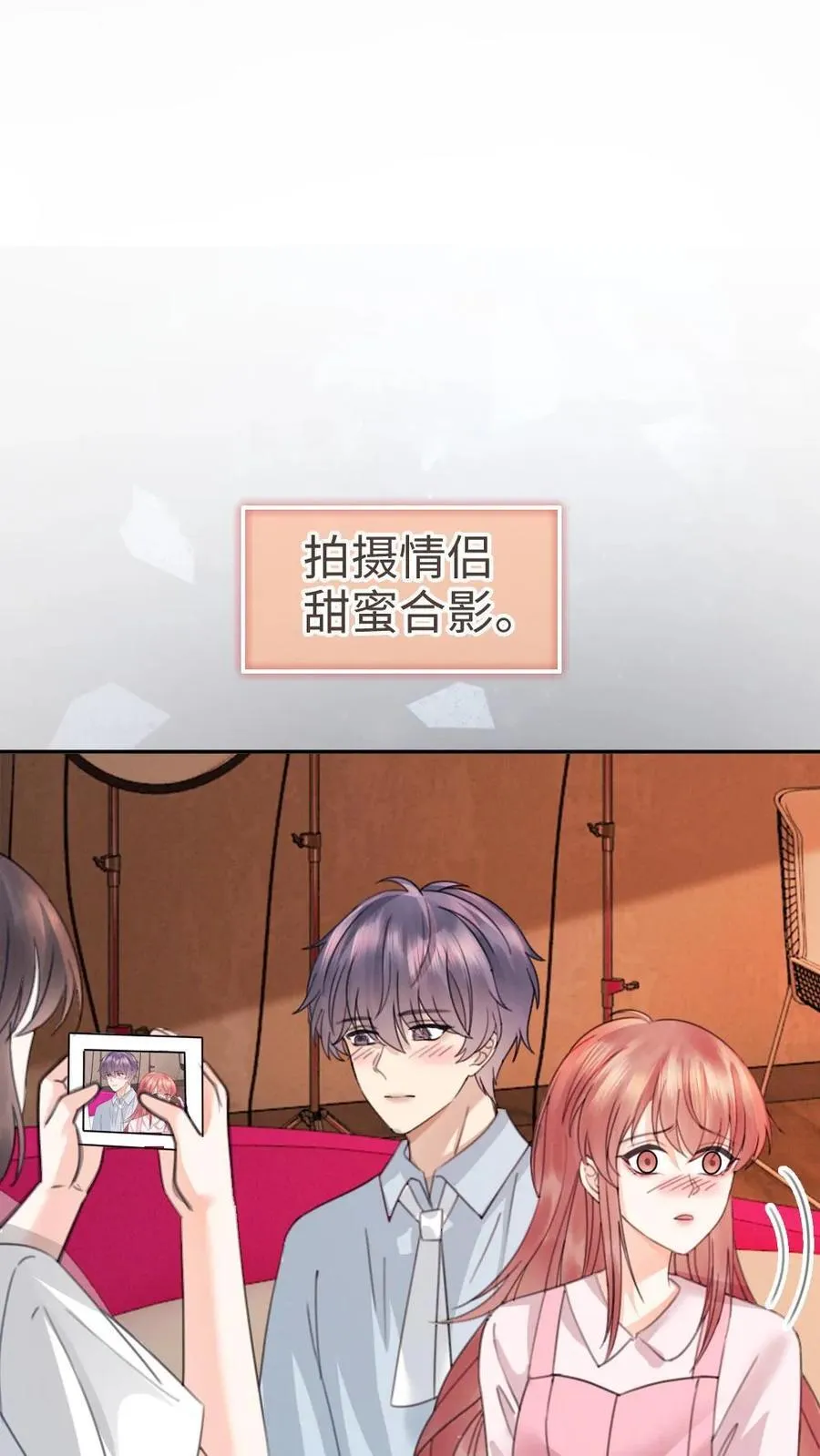 第380话 番外17 网暴5