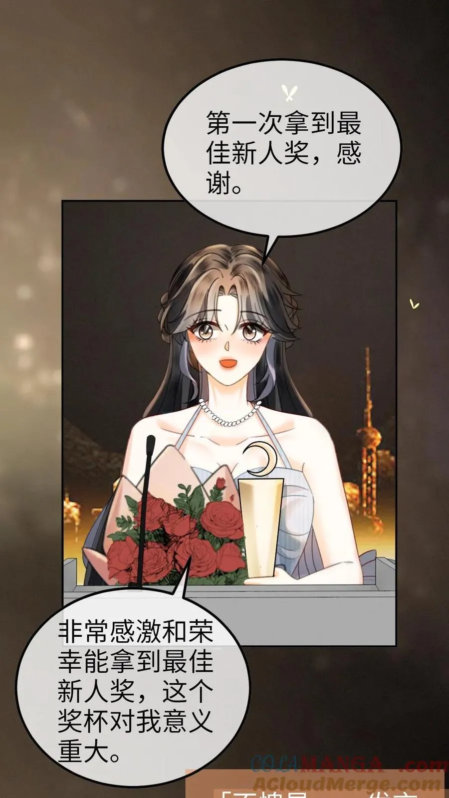 第349话 追光而遇，沐光而行2
