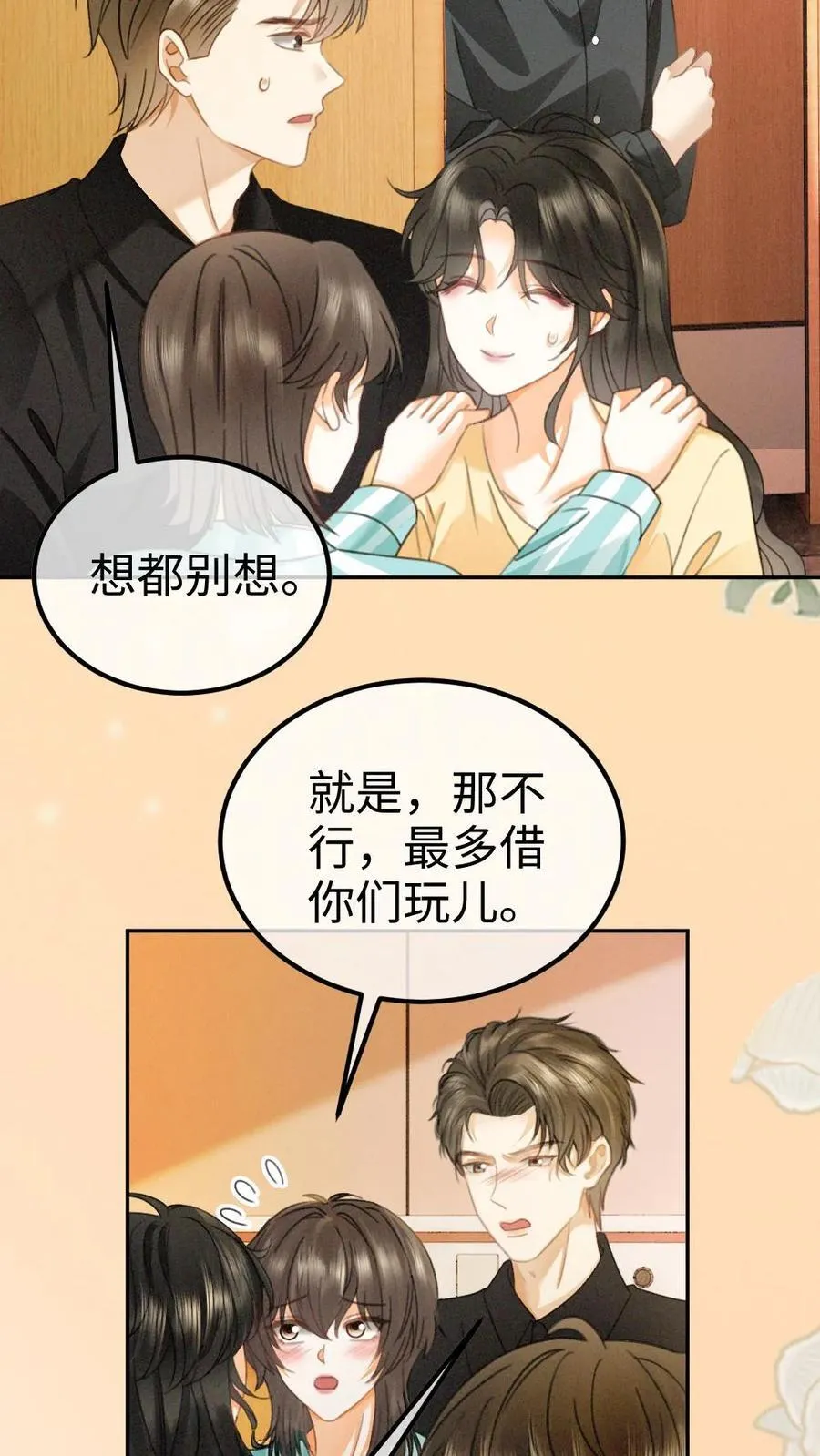 第365话 番外2 虞宝诞生记25