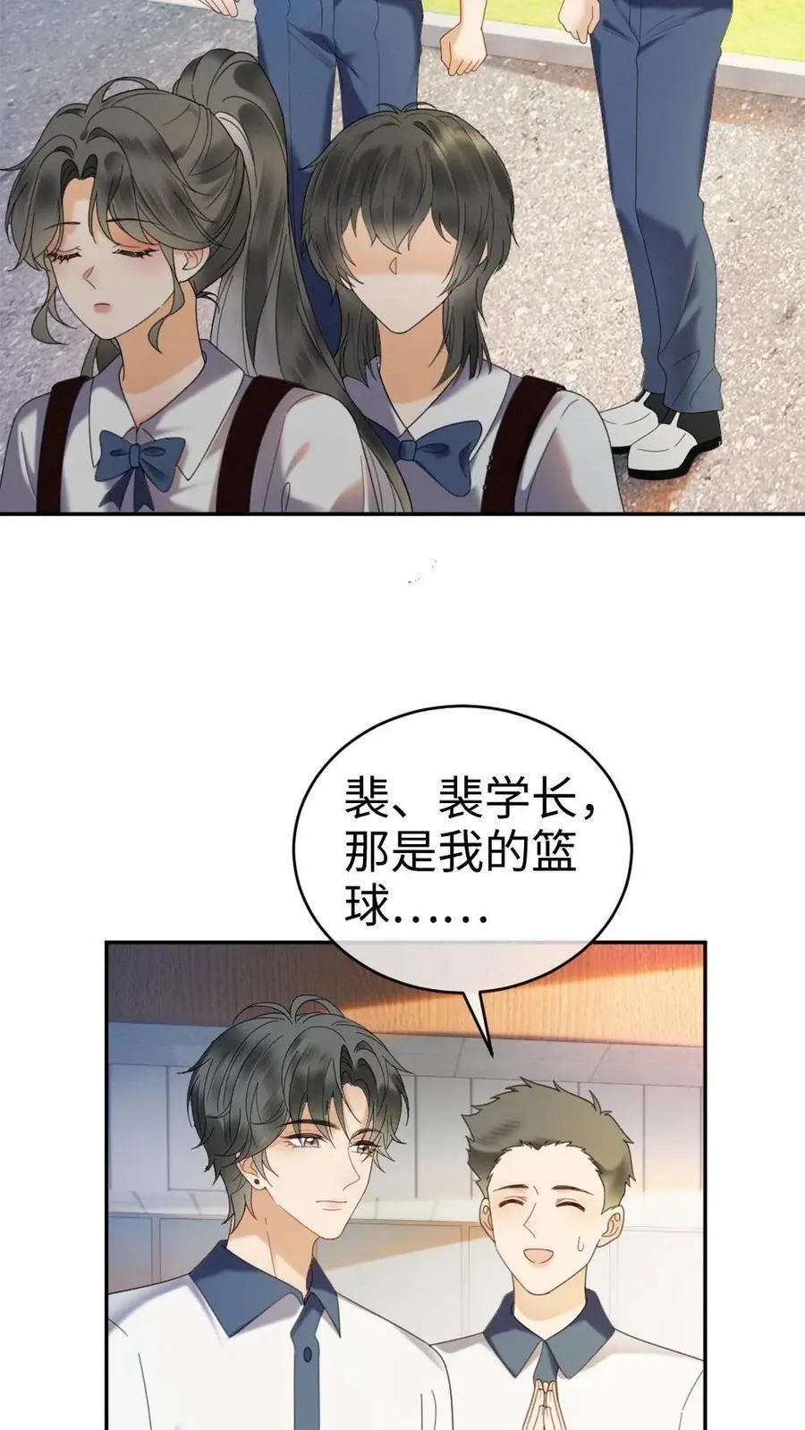 第385话 番外22 欢喜冤家21