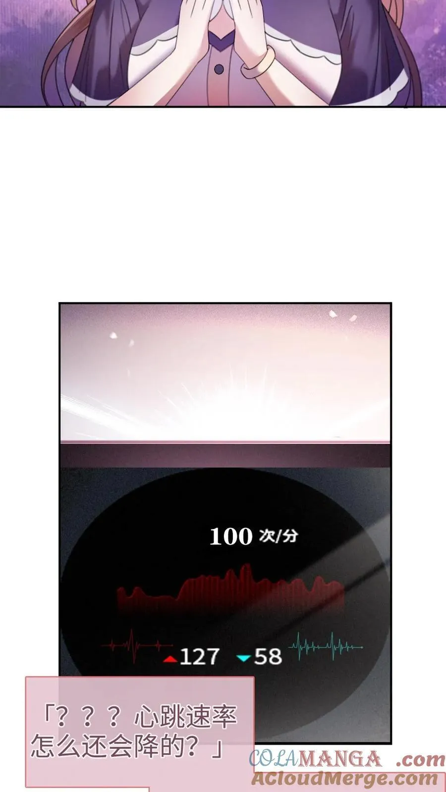 第383话 番外20 表白10