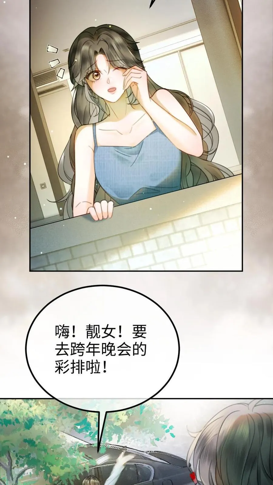 第326话 小麋鹿有恋情！3