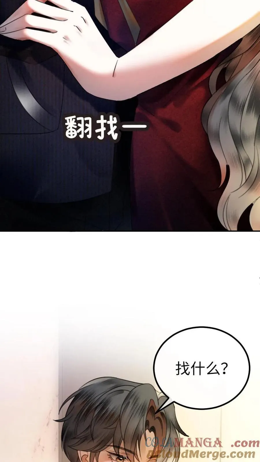 第324话 亲出了声22