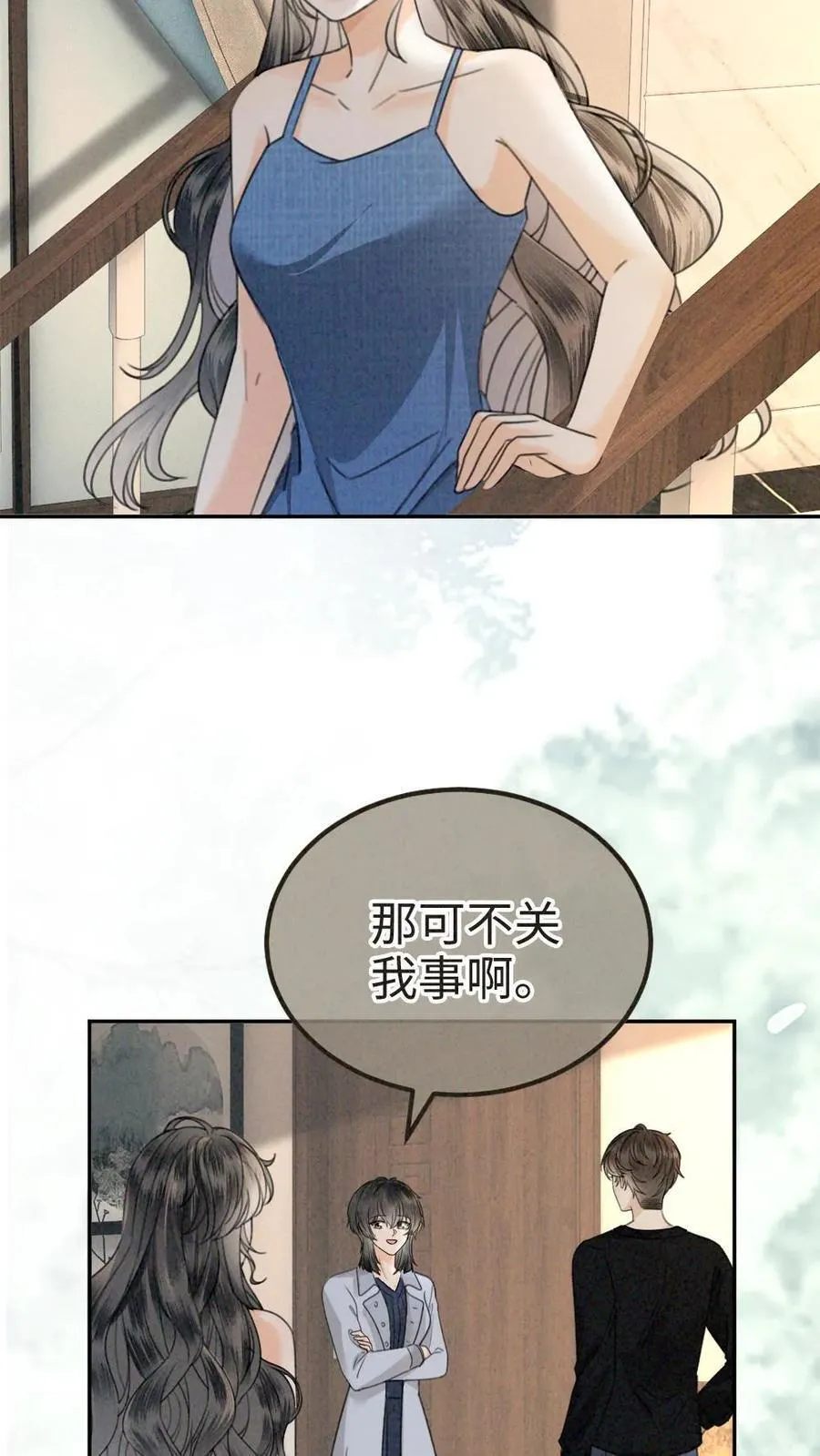 第326话 小麋鹿有恋情！11