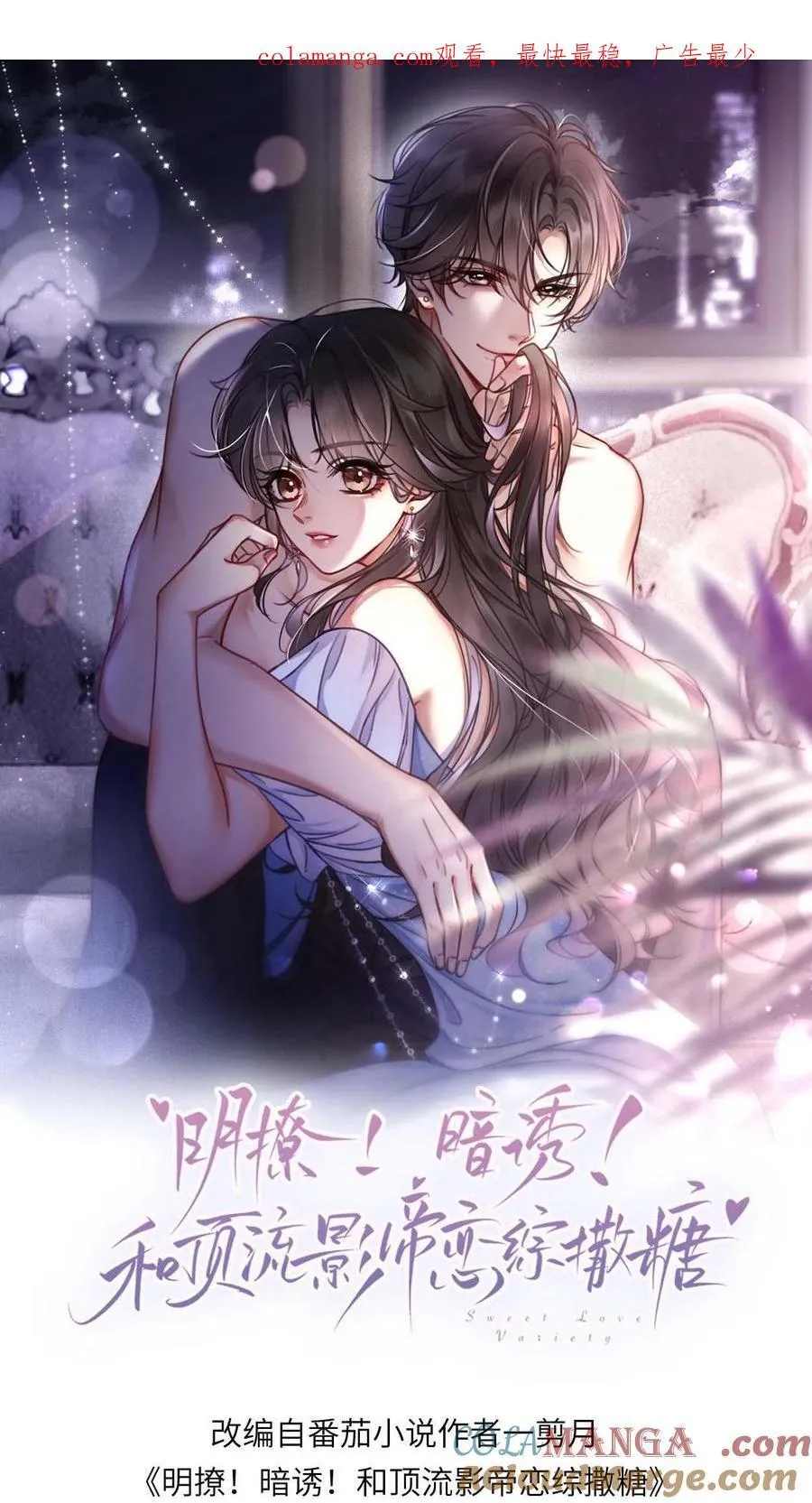 第371话 番外8 小酒儿怀孕0