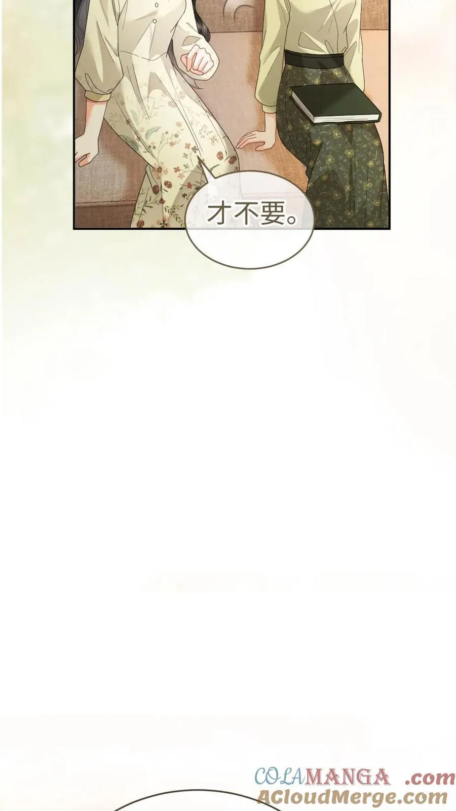 第341话 恋爱脑小心挖野菜18