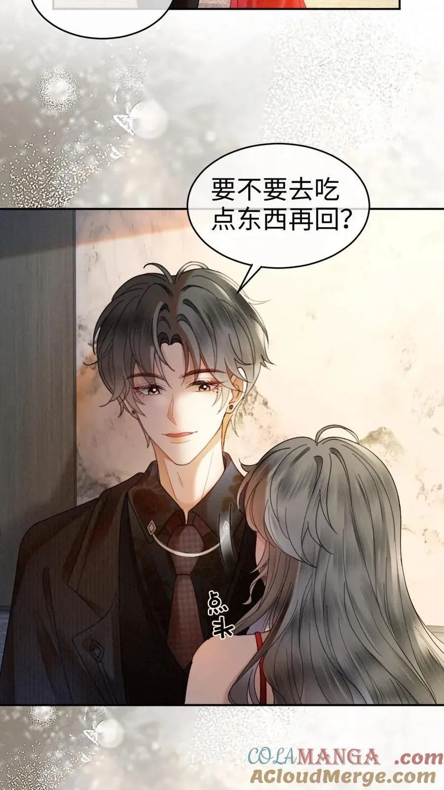 第325话 恩爱秀上热搜6