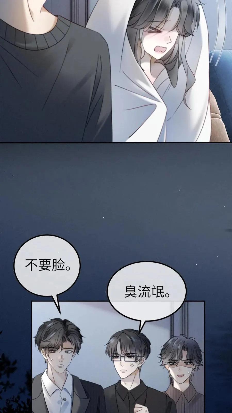 第334话 全家一起追剧17