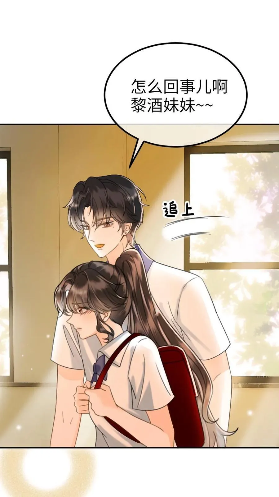 第389话 番外26 小酒儿炸毛了21